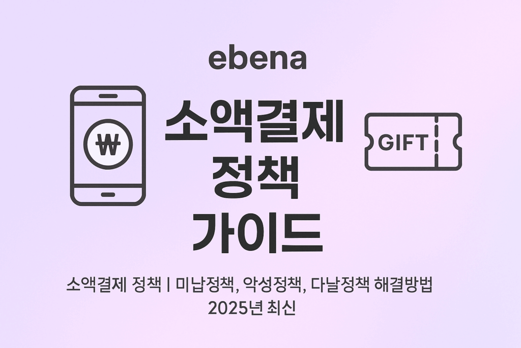 다잘정책 뚫는법에 대하여 설명 합니다.
